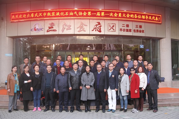 永利3044集团官网