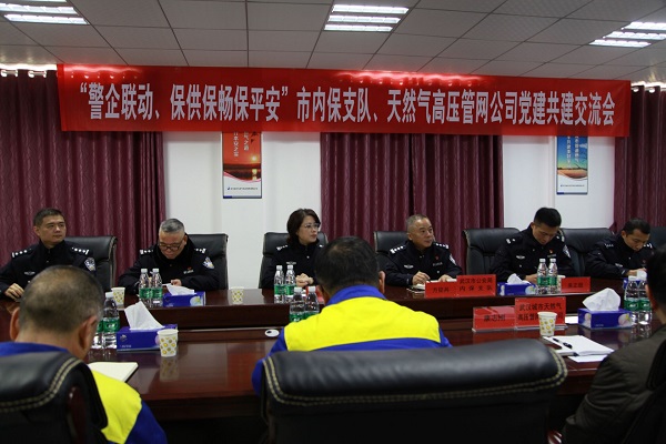 永利3044集团官网