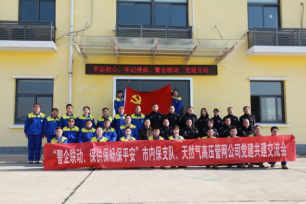 永利3044集团官网