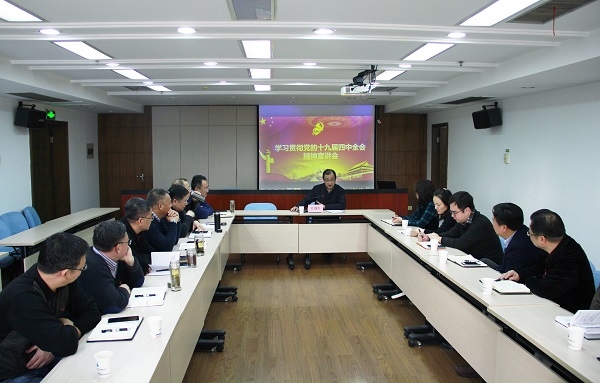 永利3044集团官网