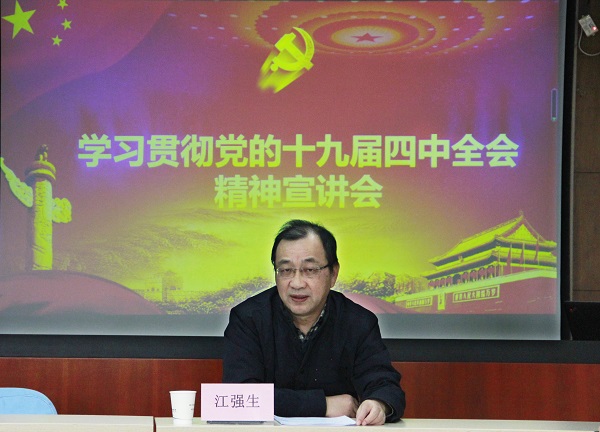 永利3044集团官网