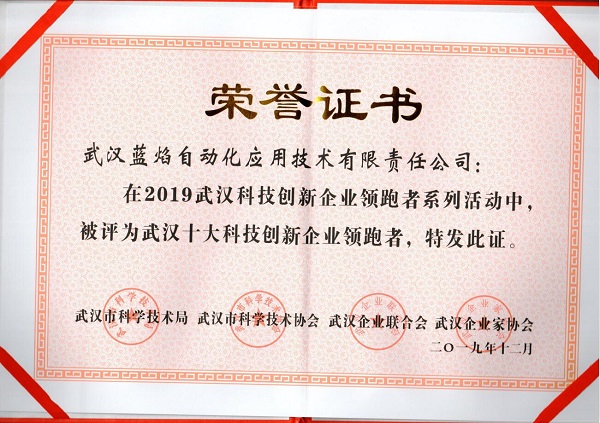 永利3044集团官网