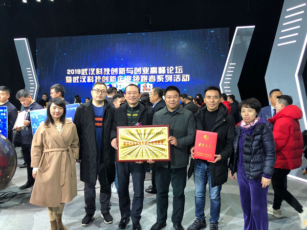 永利3044集团官网