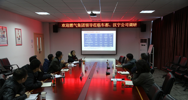 永利3044集团官网