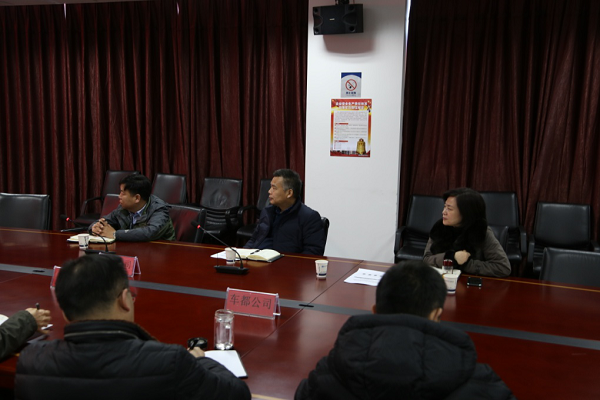 永利3044集团官网