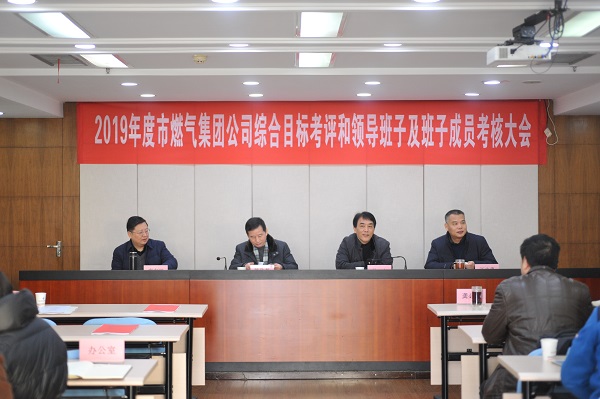 永利3044集团官网