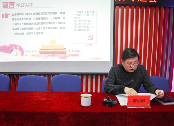 永利3044集团官网