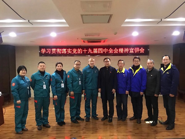 永利3044集团官网