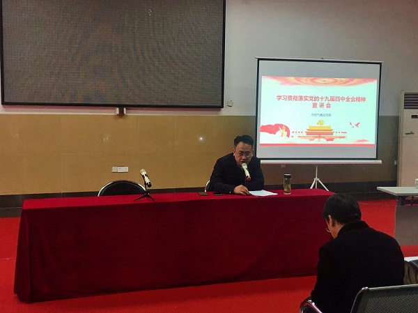 永利3044集团官网