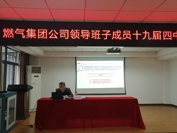 永利3044集团官网