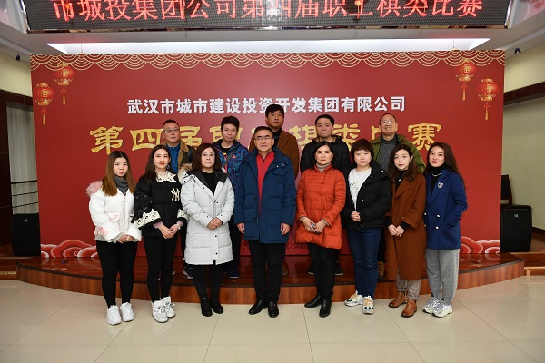 永利3044集团官网