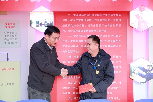 永利3044集团官网