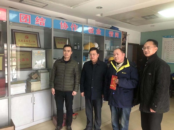 永利3044集团官网