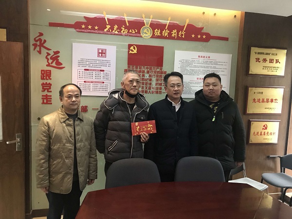 永利3044集团官网