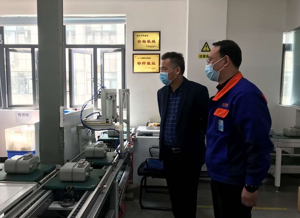 永利3044集团官网