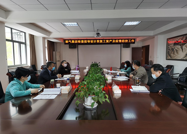 永利3044集团官网