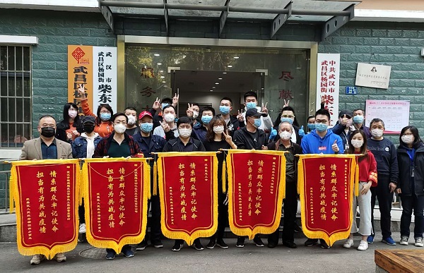 永利3044集团官网