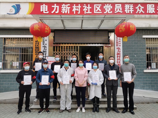 永利3044集团官网