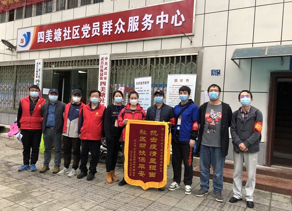 永利3044集团官网