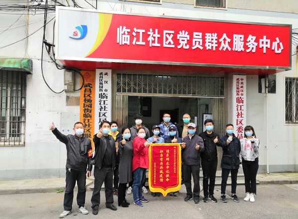 永利3044集团官网