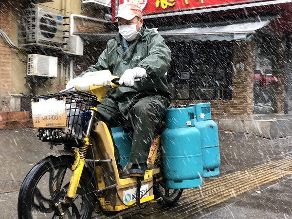 永利3044集团官网