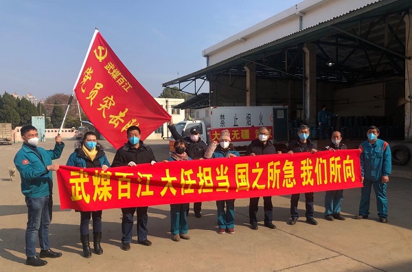 永利3044集团官网