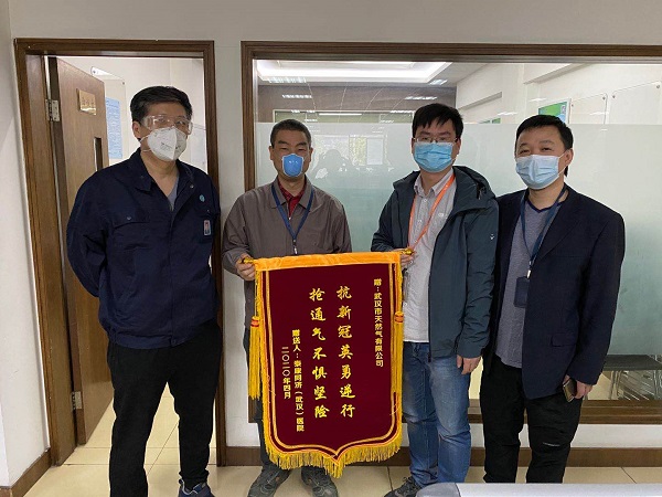 永利3044集团官网