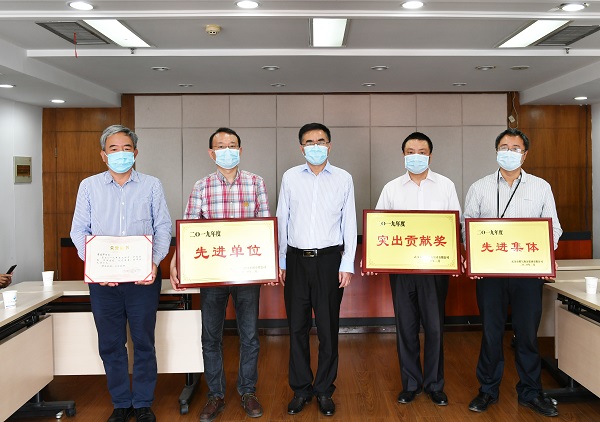 永利3044集团官网