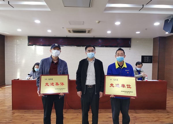 永利3044集团官网