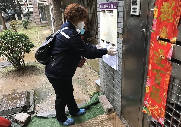 永利3044集团官网