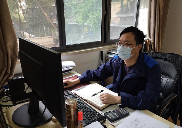 永利3044集团官网