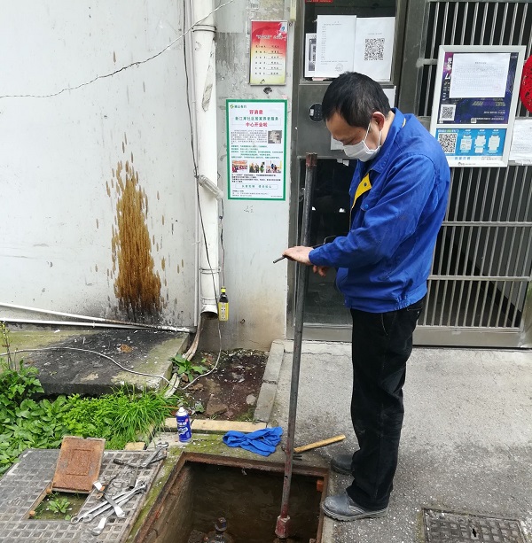 永利3044集团官网