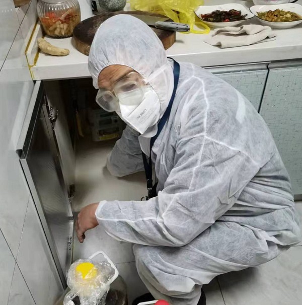 永利3044集团官网