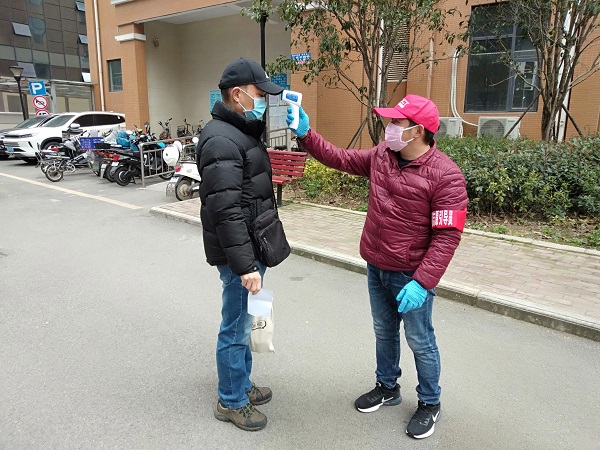 永利3044集团官网