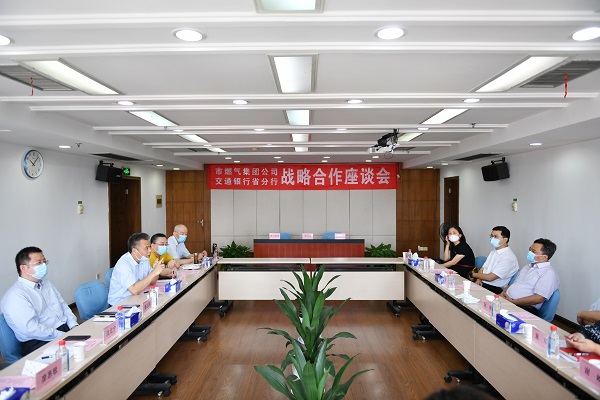 永利3044集团官网