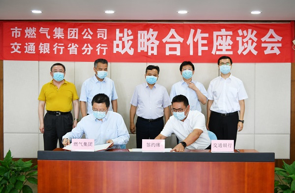 永利3044集团官网