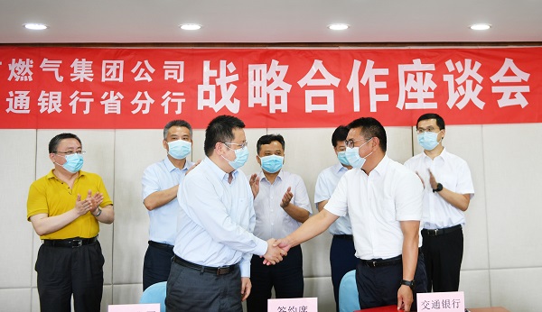 永利3044集团官网