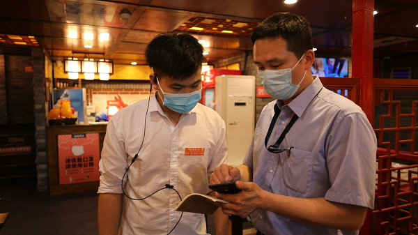 永利3044集团官网