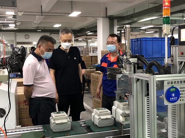 永利3044集团官网