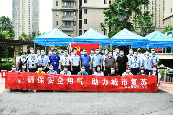 永利3044集团官网