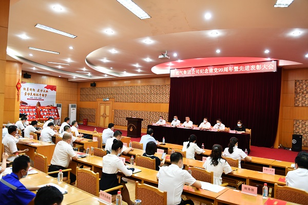 永利3044集团官网