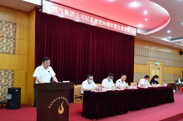 永利3044集团官网