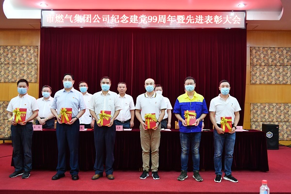 永利3044集团官网