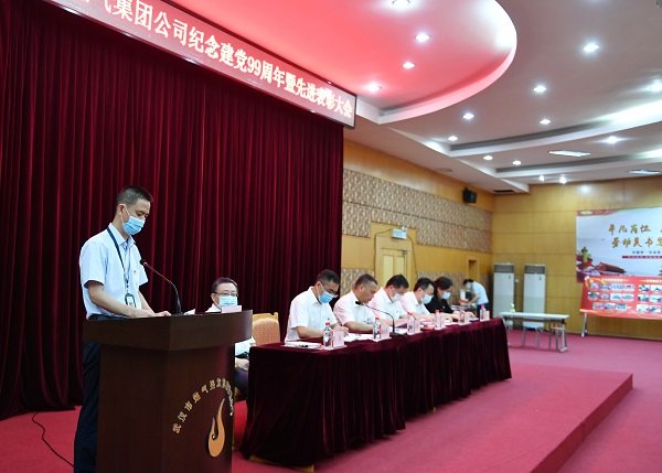 永利3044集团官网