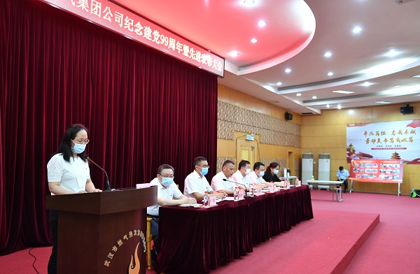 永利3044集团官网