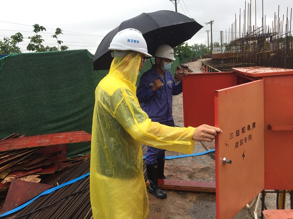 永利3044集团官网