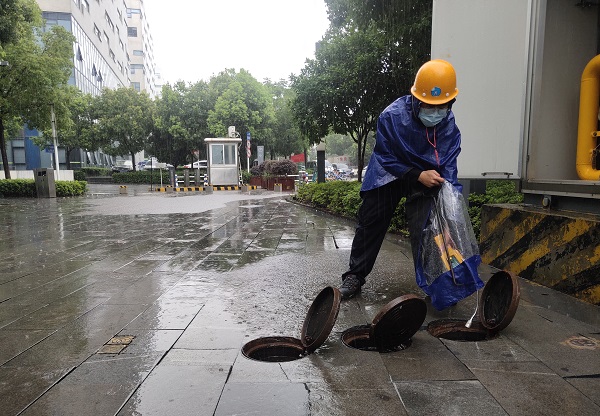 永利3044集团官网