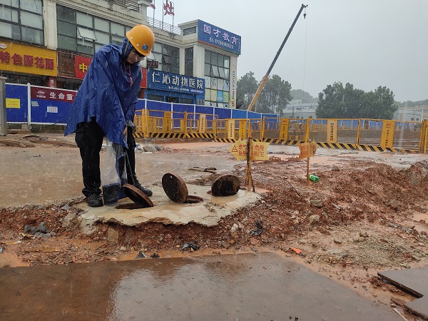 永利3044集团官网