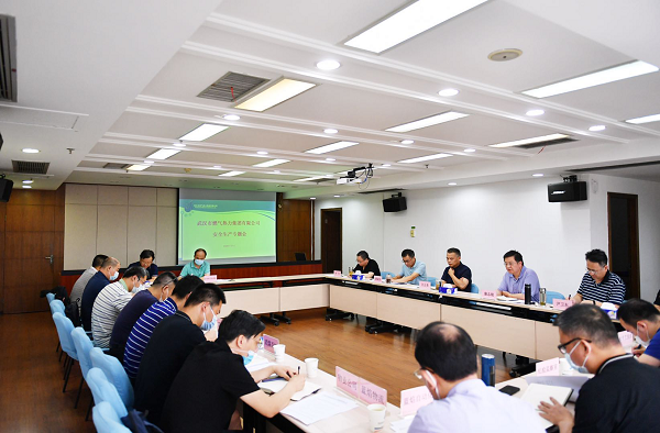 永利3044集团官网