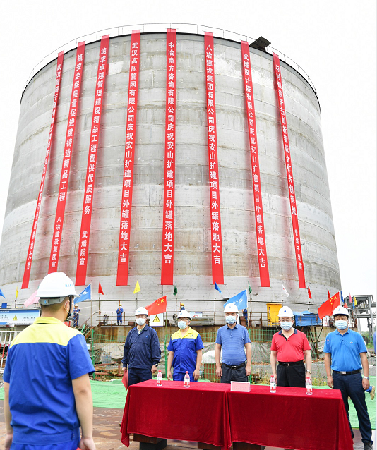 永利3044集团官网